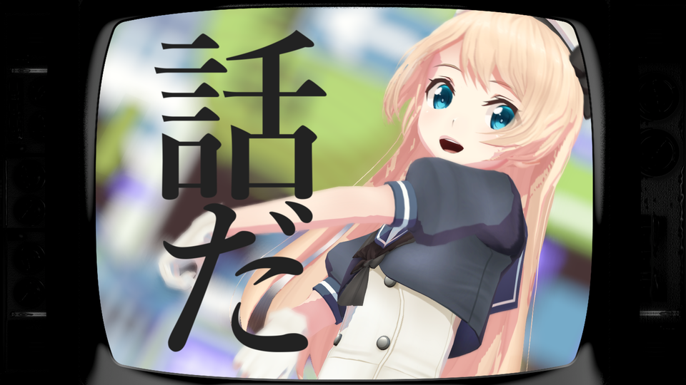 【艦これMMD】ヒガン/Higan【カメラ配布あり】