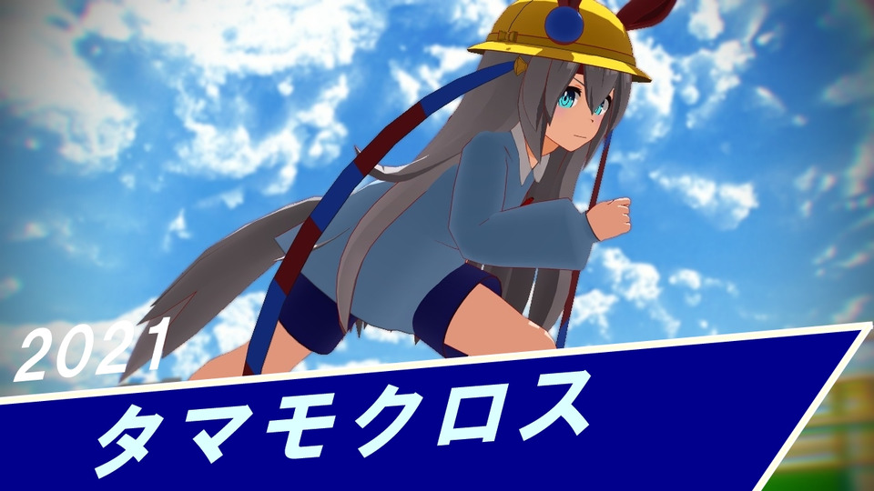 タマちゃん(スモック)ｖ1.00