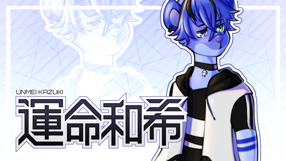 運命和希deepvocal