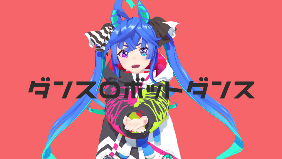 ダンスロボットダンス_cam