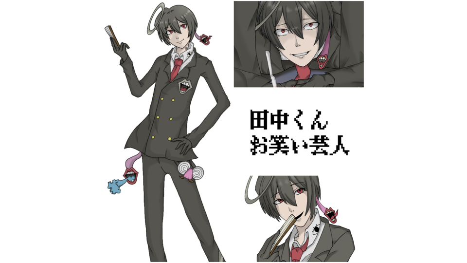 田中くん　VCV-お笑い芸人-