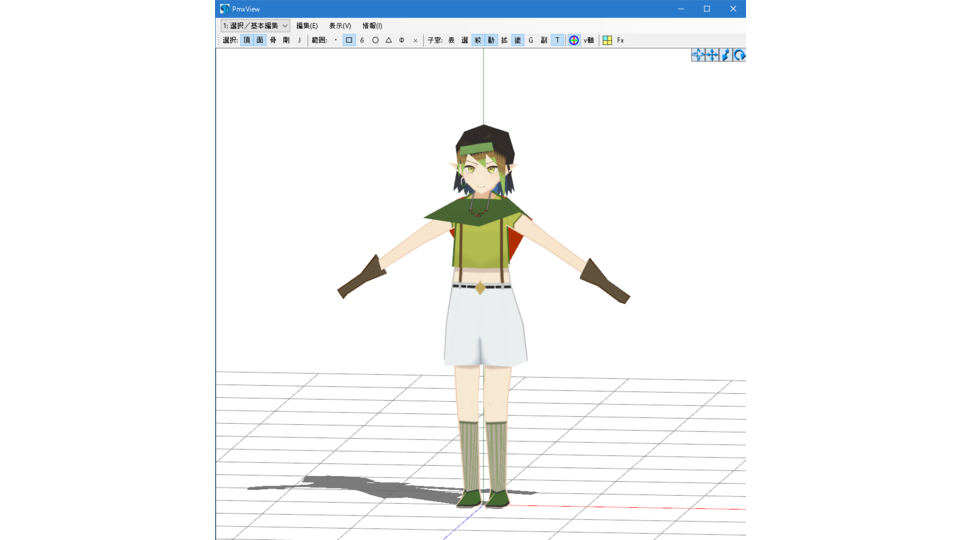 ローポリ花畑チャイカ（小）