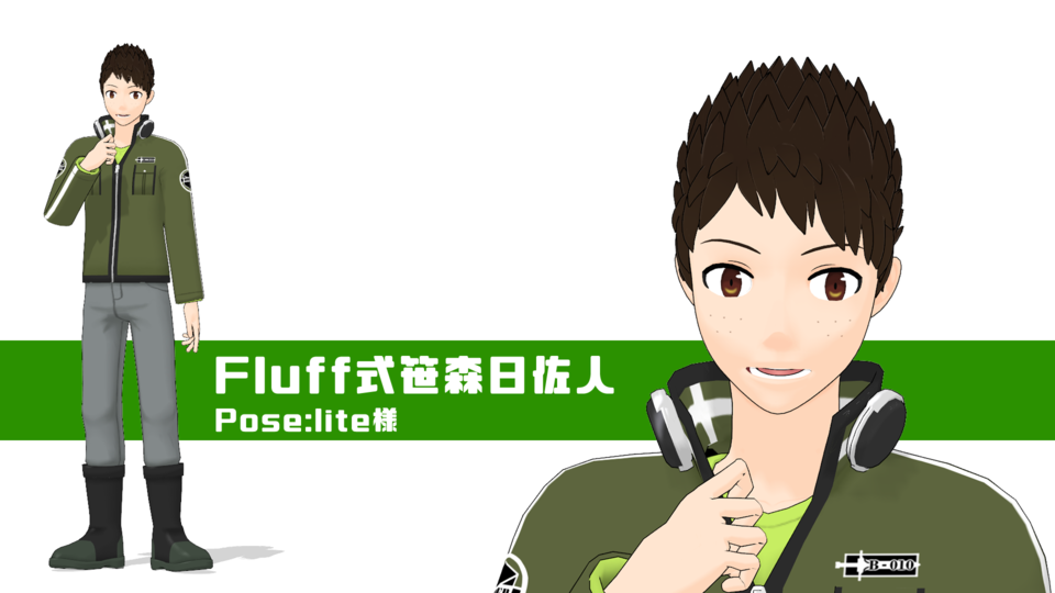 fluff式笹森日佐人(Ver1.0)