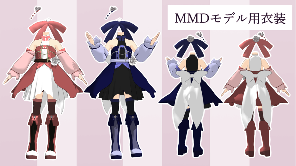 創作衣装2色配布用