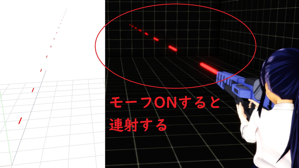 自動連射するレーザー弾