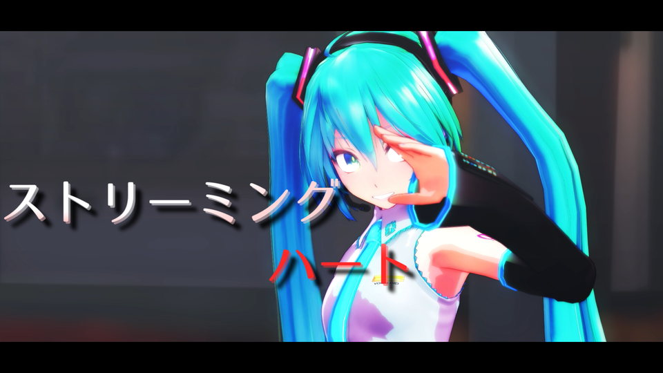 ストリーミングハート　ぎょぎょカメラ