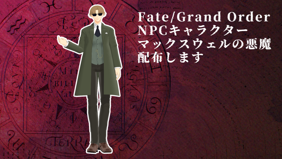 1ya式マックスウェルの悪魔