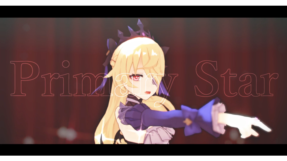 PrimaryStar(カメラモーション)