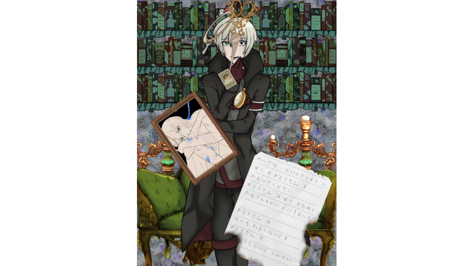 カーテナ・エドワーズ 　仮配布版