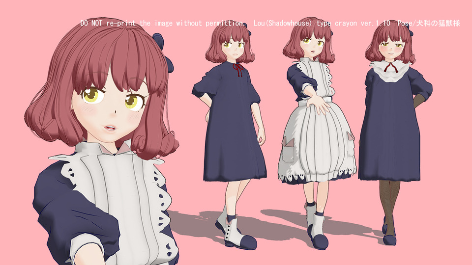 シャドーハウスMMD・ルウくれよん式1.11