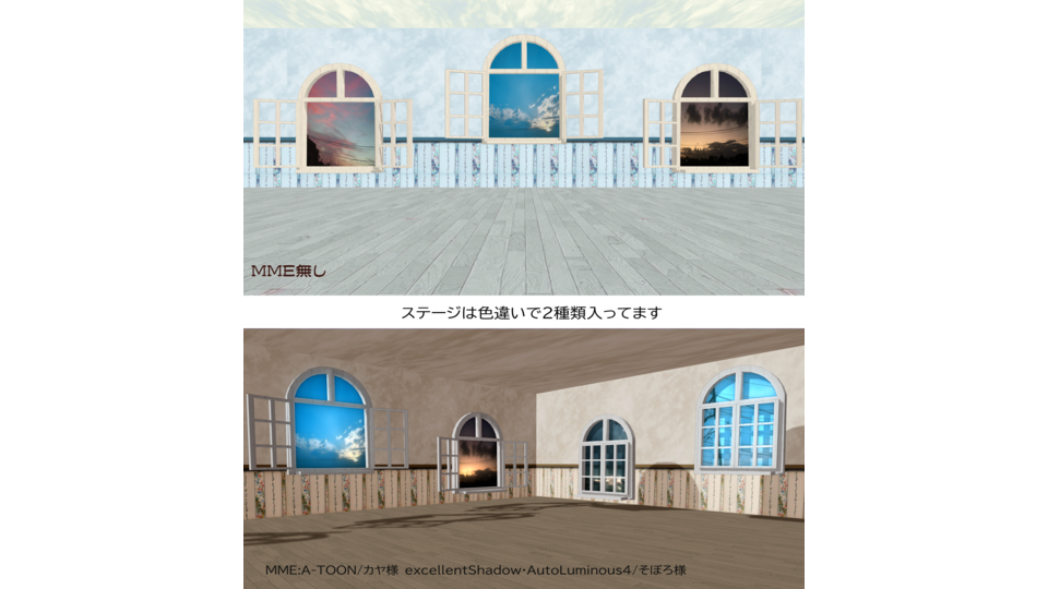 窓ステージ 配布用