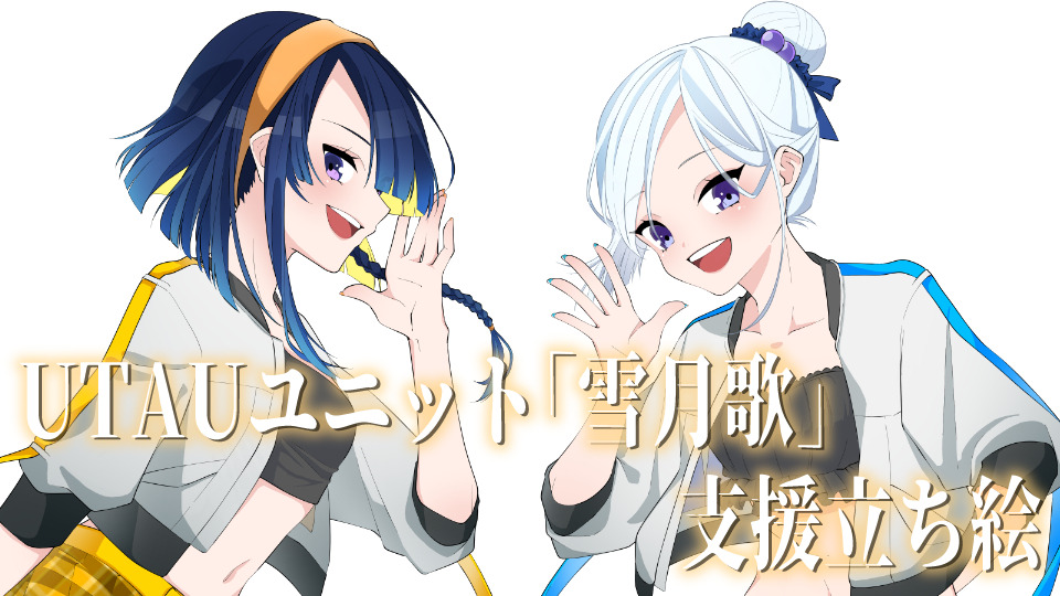 雪月歌_白