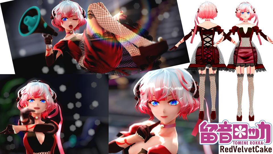 留音ロッカMMDモデル_RedVelvetCake