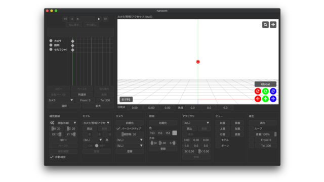nanoem-macOS-34.10.0