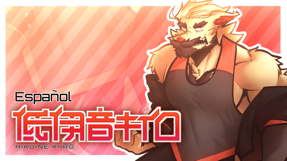 低伊音キイロFLAMBE [Ver. 1.1]