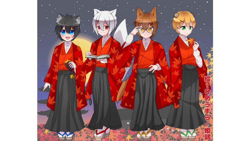 -もみじ-立ち絵セット