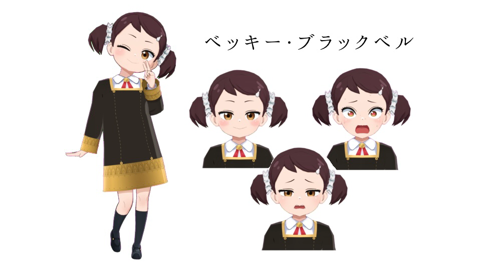 thio式ベッキー・ブラックベル