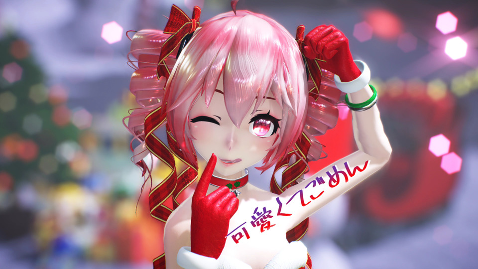 「可愛くてごめん」カメラモーション_まゆみん