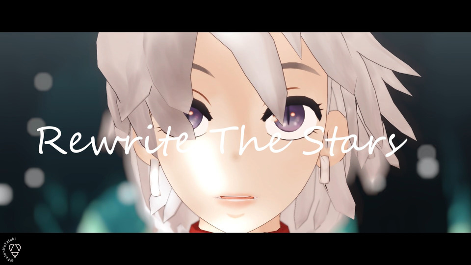 Rewrite The Stars Camera