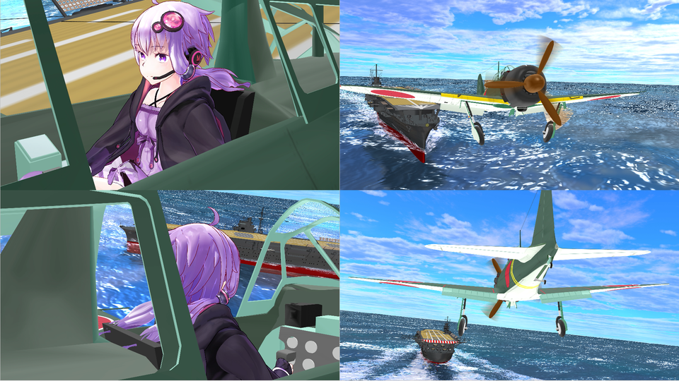 瑞鶴と零戦のモーション